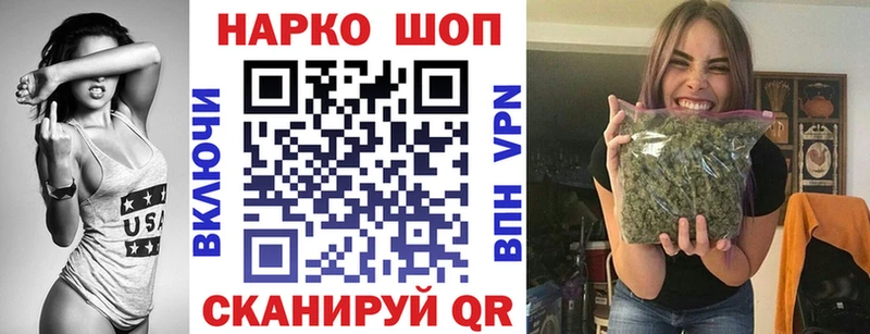 Названия наркотиков Липецк ГАШИШ APVP Кокаин МДМА Конопля Меф