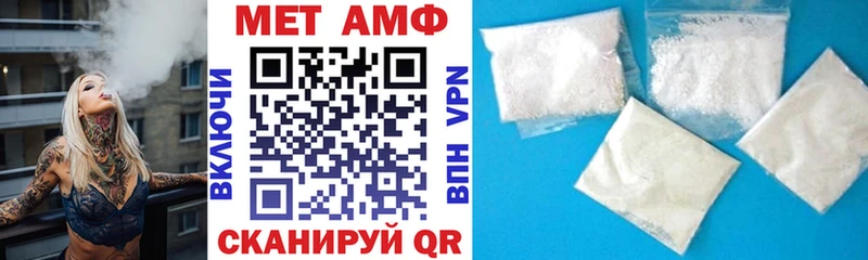 купить   Липецк  Amphetamine VHQ 