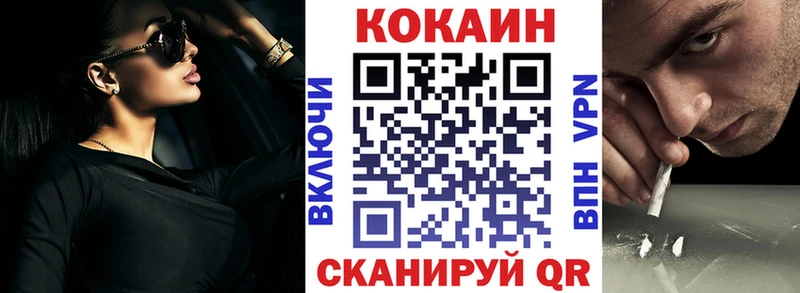 КОКАИН 98%  Липецк 