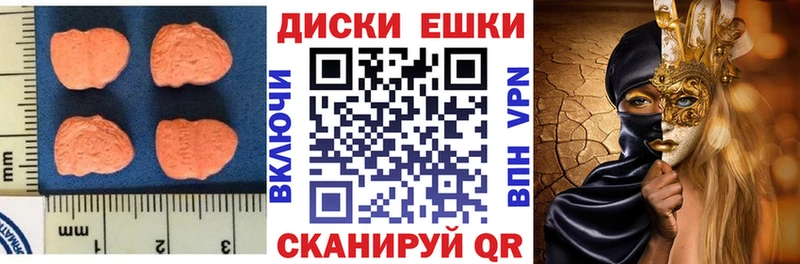 ЭКСТАЗИ XTC  Липецк 