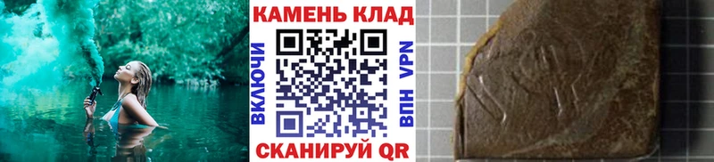 ГАШИШ убойный  Липецк 