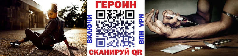 как найти наркотики  Липецк  мега ТОР  ГЕРОИН гречка 