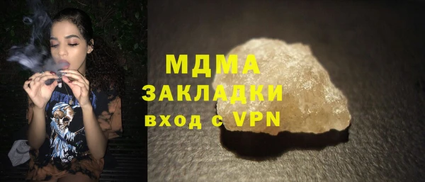 дмт Богородск
