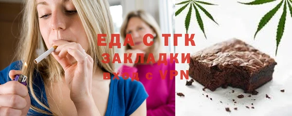 spice Богородицк