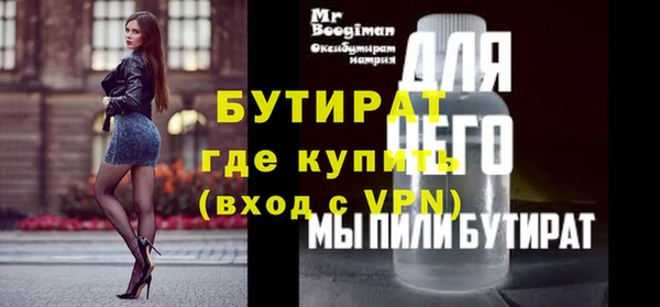 стаф Богданович