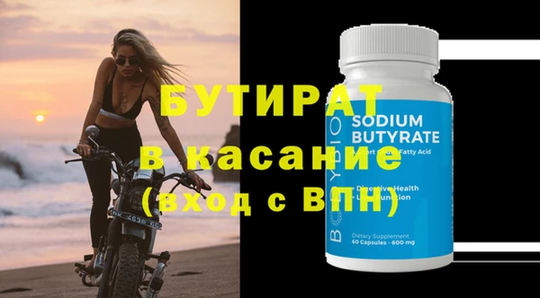 стаф Богданович