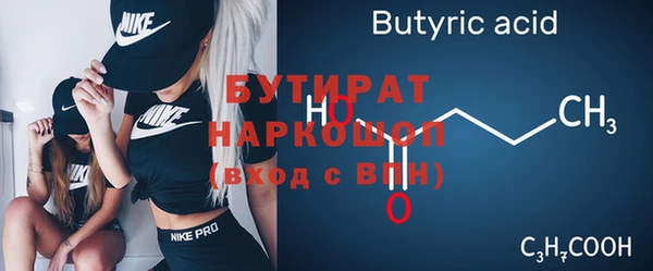 spice Богородицк