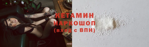 дмт Богородск
