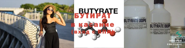 дмт Богородск