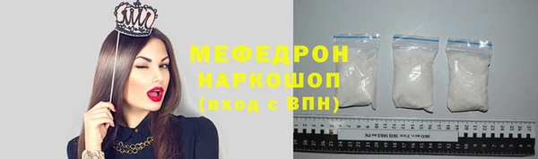 стаф Богданович