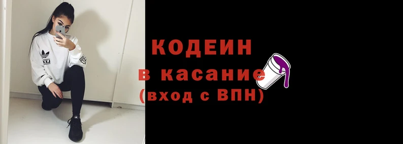 мефедрон VHQ Сосновоборск