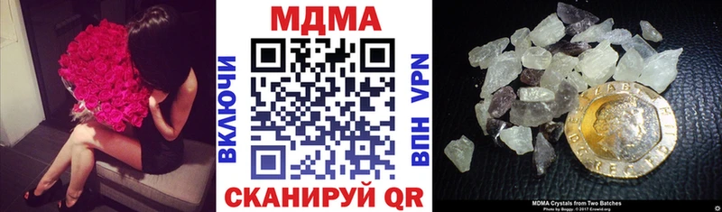 MDMA Molly магазин продажи наркотиков Липецк