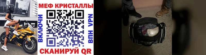 darknet клад  наркотики  кракен зеркало  Липецк  Мефедрон мяу мяу 