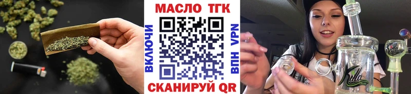 кракен tor  Липецк  ТГК концентрат 