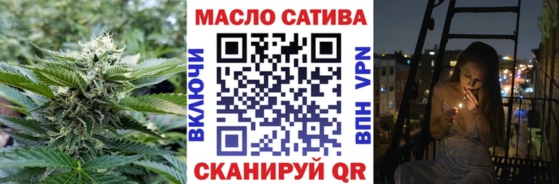 ТГК вейп с тгк Липецк